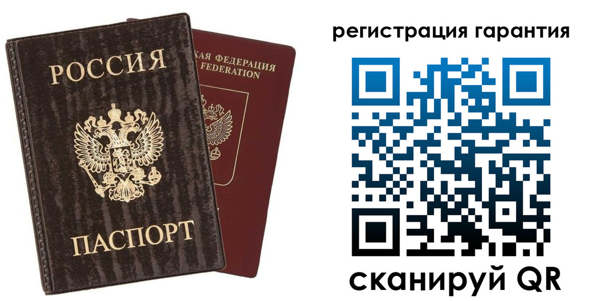 прописка для школы в Орле