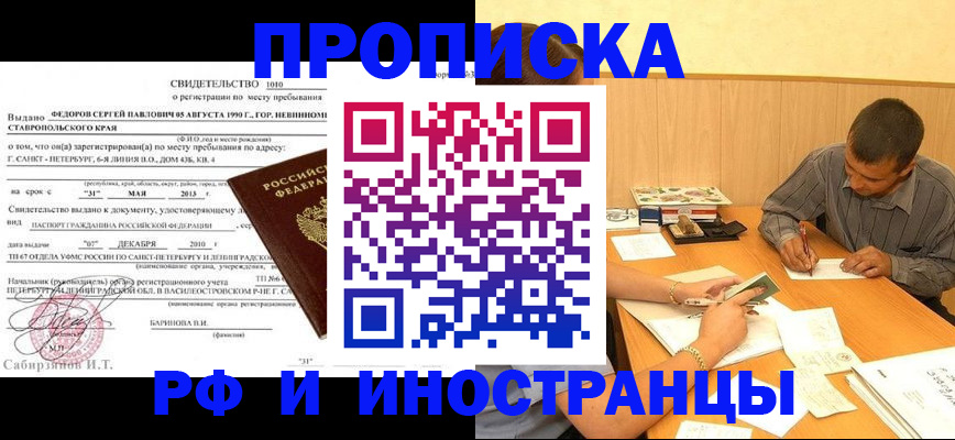 регистрация для дет. сада в Орле